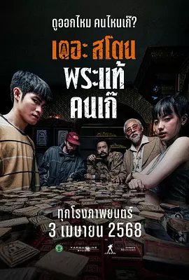 情人成瘾